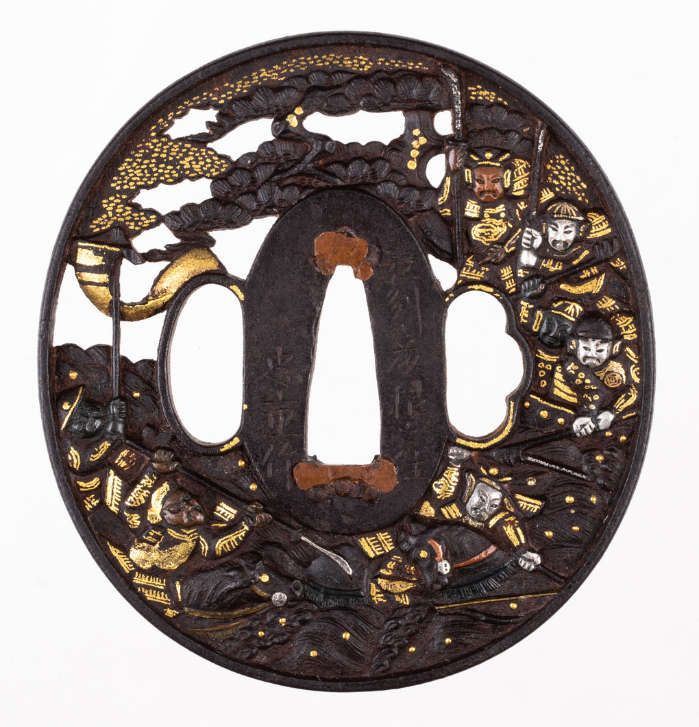 Iron Tsuba Signed 