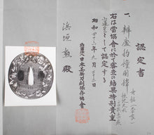 Iron Tsuba with Benkei and Mii-Dera Bell - Nara School