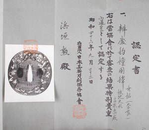 Iron Tsuba with Benkei and Mii-Dera Bell - Nara School
