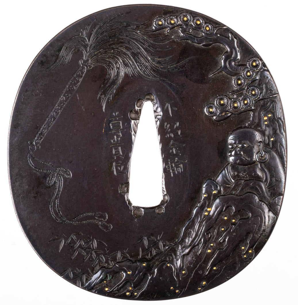 Mito School Tsuba with NBTHK Hozon Tosogu - Daruma