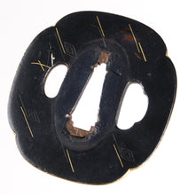 Shakudo Hira Zogan Rain and Thunders Tsuba - Gilded Rim