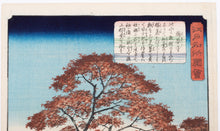 Hiroshige II Woodblock - 1862 - Kaianji Temple